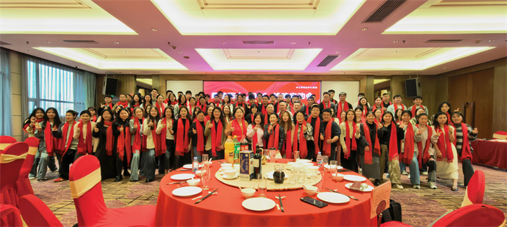 乘駿而上，聚力篤行｜中認(rèn)聯(lián)科 2026戰(zhàn)略會議圓滿落幕！